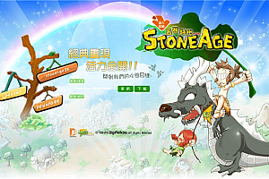 【优选源码】5套精美的石器时代游戏官方网页源码
